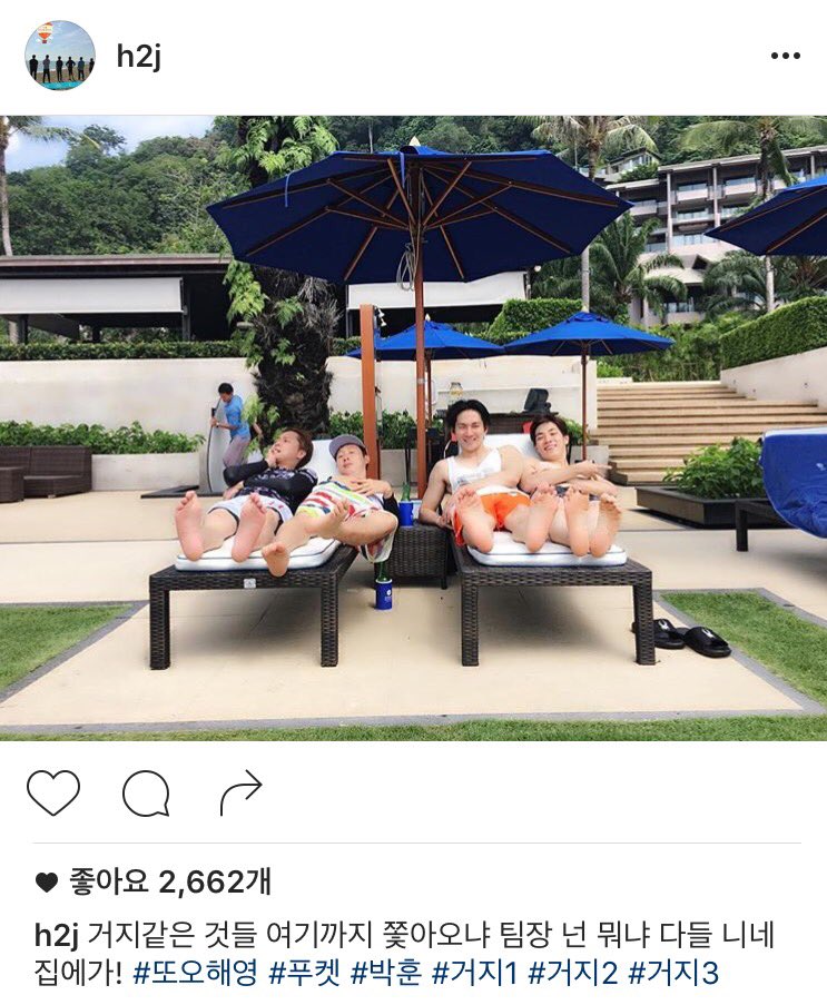 푸켓으로 포상휴가를 간 또오해영 배우들🌴 히트다 히트👍👍 (출처: 배우들 인스타그램) #tvN #월화드라마 #또오해영 #오늘밤 #11시 #스페셜방송...