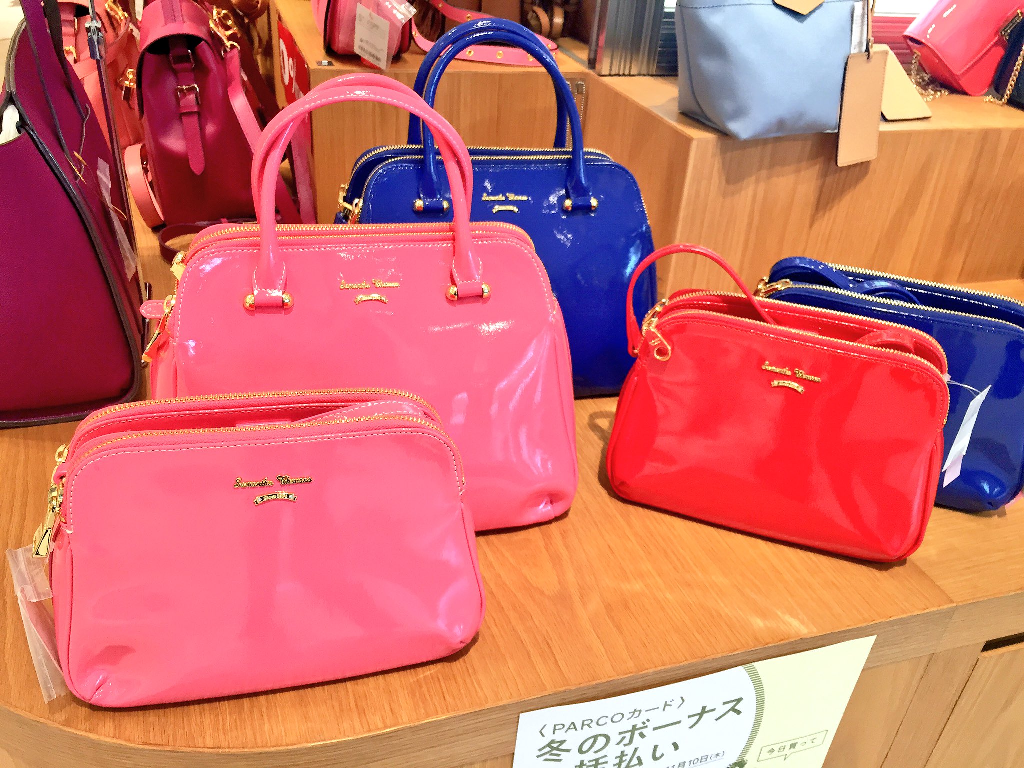 名古屋parco 名古屋パルコ A Twitteren 西館1f サマンサタバサ 夏のファッションにぴったりなバッグ 見つけませんか 名古屋parco 名古屋パルコ A Twitteren 西館1f サマンサタバサ 夏のファッションにぴったりなバッグ 見つけませんか