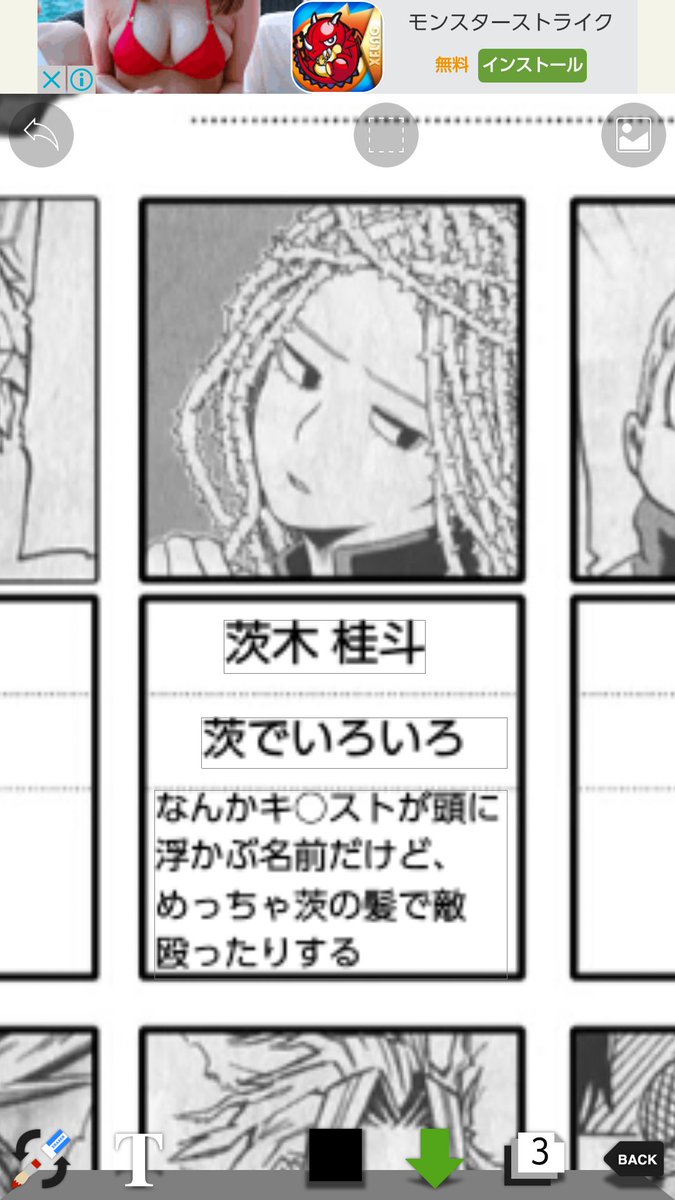 浪夏 A Twitter ヒロアカのミリしら 名前わからない子は適当に名前つけてるんだけど 個人的に今一番自信があるのがこの子 名前だけ