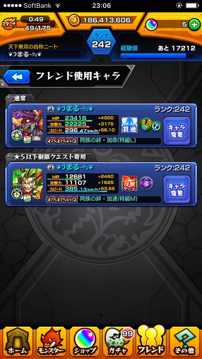 赤木凛