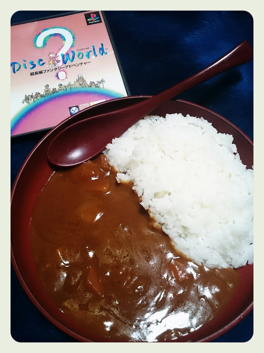 ディスクワールドps版二十周年祭 Twitter Search