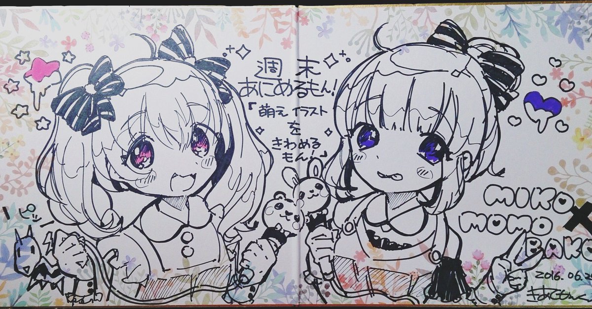 例の色紙🌼  https://t.co/DgLVuzyJfe 