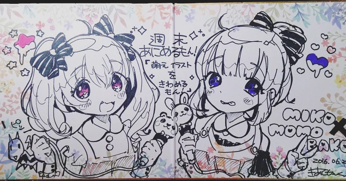 例の色紙🌼  https://t.co/DgLVuzyJfe 