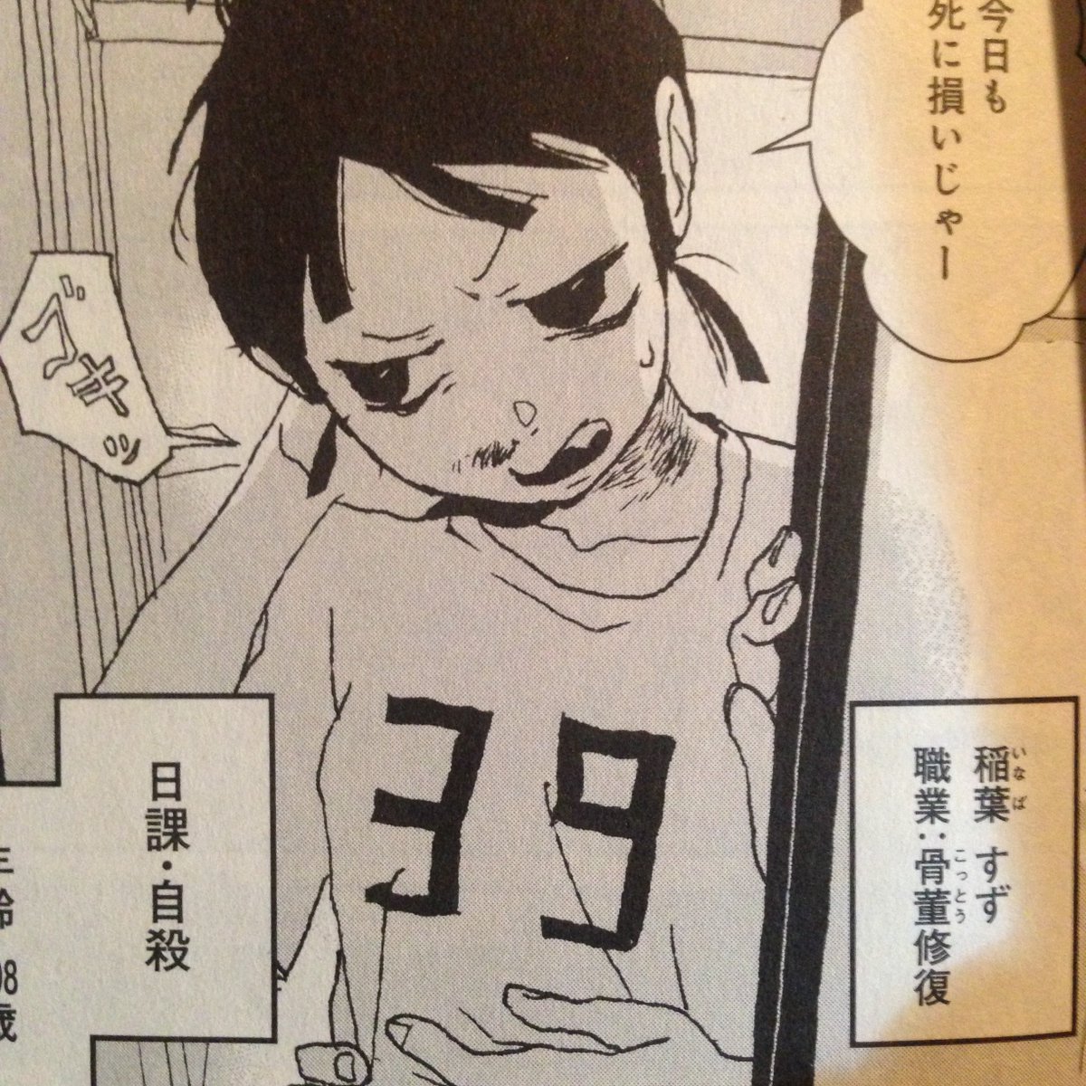 兎が二匹裏話まとめ 兎が二匹裏話まとめ