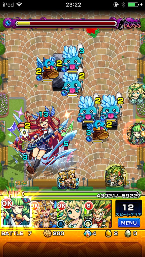 モンスト アクア モンスト アクア