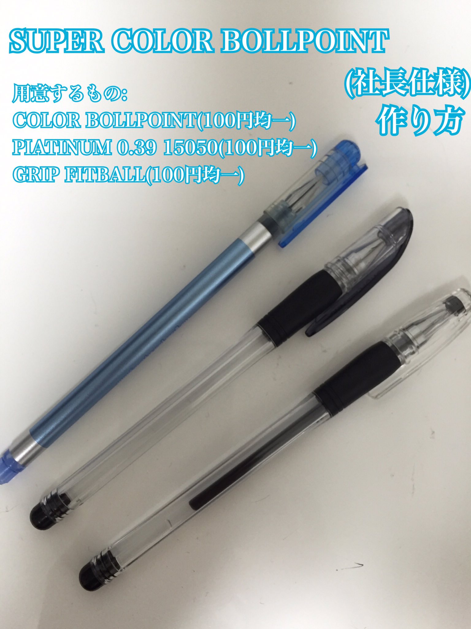 ペン回し社長 Spiner Komeiji Stori Twitter