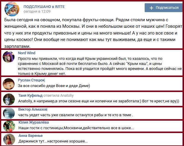 Необходимо обеспечить восстановление инфраструктуры Донбасса, проверив эффективность использования каждой копейки, - Порошенко - Цензор.НЕТ 2769