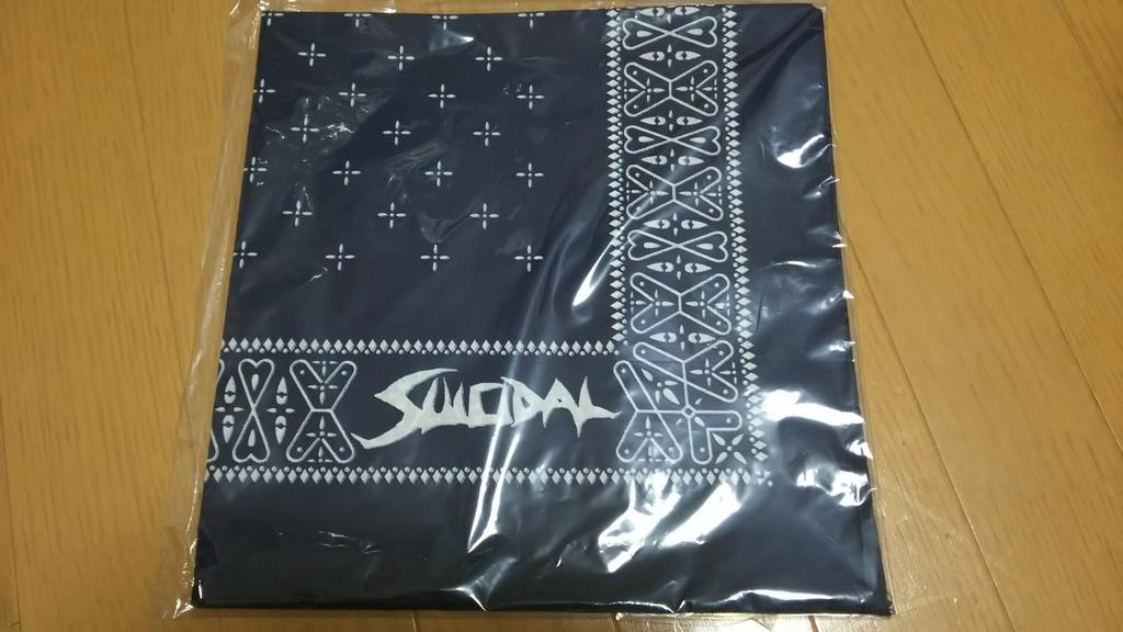 村山良樹着用の バンダナげっと(((o(*ﾟ∀ﾟ*)o))) #村山良樹 #バンダナ