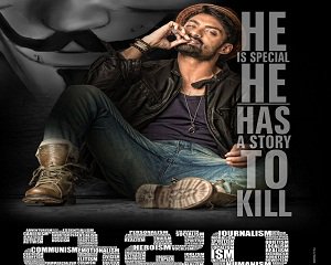 telugumoviescom's tweet photo. #KalyanRam #ISM చూపించేది.. ఆ రోజే ! --> https://t.co/TRg4bqof2m #nandamuri #ISMFirstLook #HappyBirthdayKalyanRam https://t.co/gonxXgaIyu
