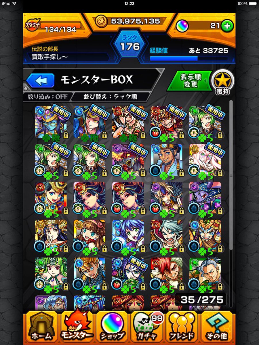 Q43wU's tweet photo. モンスト垢買取手探してます♪
『iTunes9000即決』 
値下げしました！タスチケ100↑
固定ツイートに実績有ります(･∀･)ﾆﾔﾆﾔ
#モンスト垢 #モンスト販売  #モンストデータ https://t.co/umjOHmSU9Y