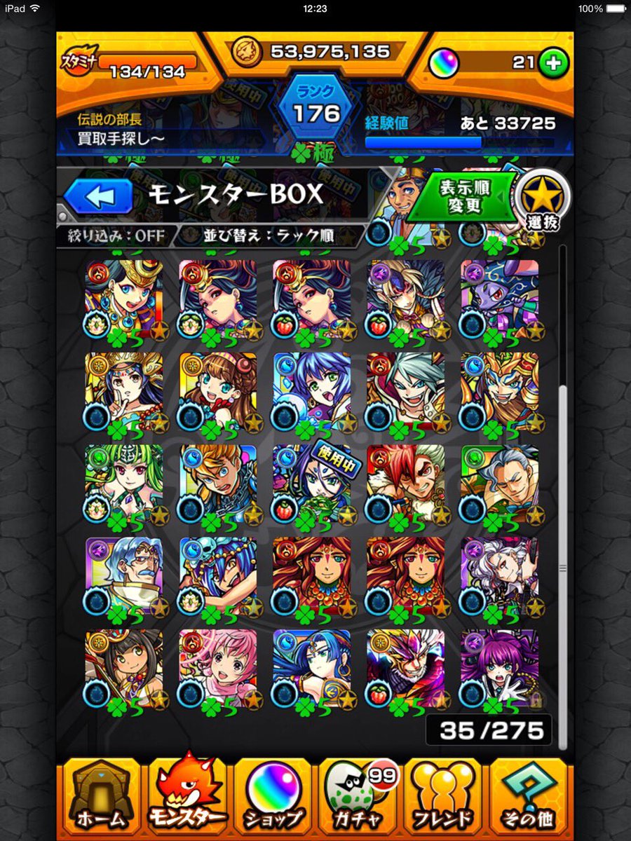Q43wU's tweet photo. モンスト垢買取手探してます♪
『iTunes9000即決』 
値下げしました！タスチケ100↑
固定ツイートに実績有ります(･∀･)ﾆﾔﾆﾔ
#モンスト垢 #モンスト販売  #モンストデータ https://t.co/umjOHmSU9Y