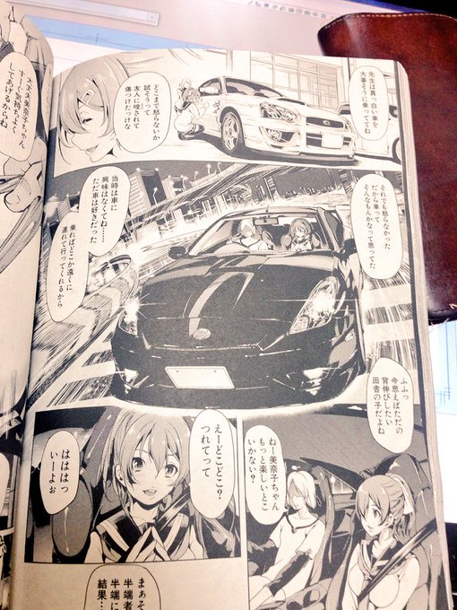 鳳まひろ Ootorimahiro さんのマンガ一覧 古い順 3ページ ツイコミ 仮 鳳まひろ Ootorimahiro さんのマンガ一覧 古い順 3ページ ツイコミ 仮