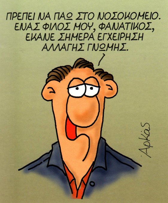 Προβολή εικόνας στο Twitter