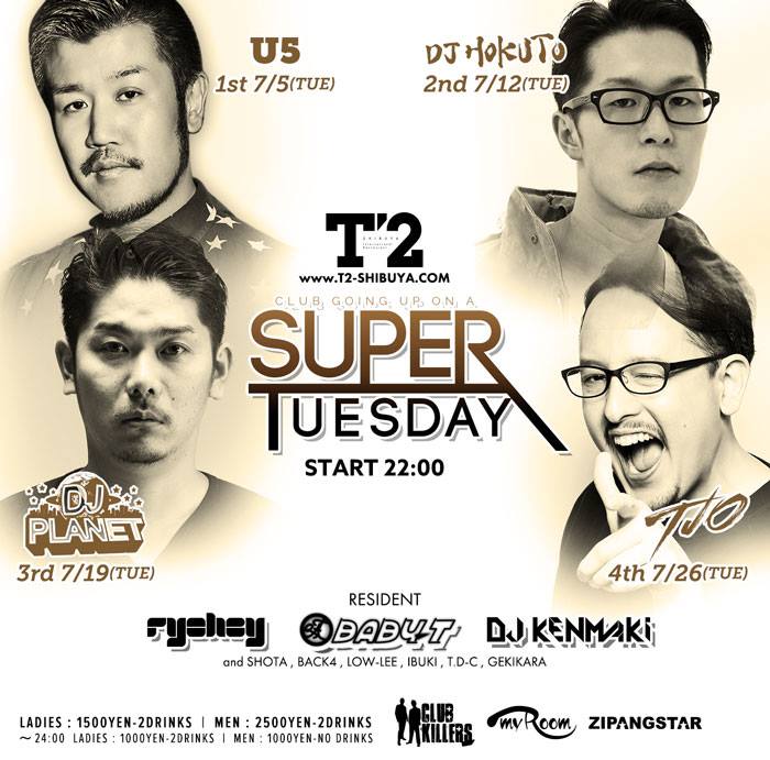 parcrew's tweet photo. ★Today's Recommend★
【“#SUPERTUESDAY”@T2SHIBUYA】
https://t.co/PpXY8YE9eP
#パークルー #渋谷T2 #T2ゲスト #最安値 #supertuesday_T2 https://t.co/wj8kRwAL5U