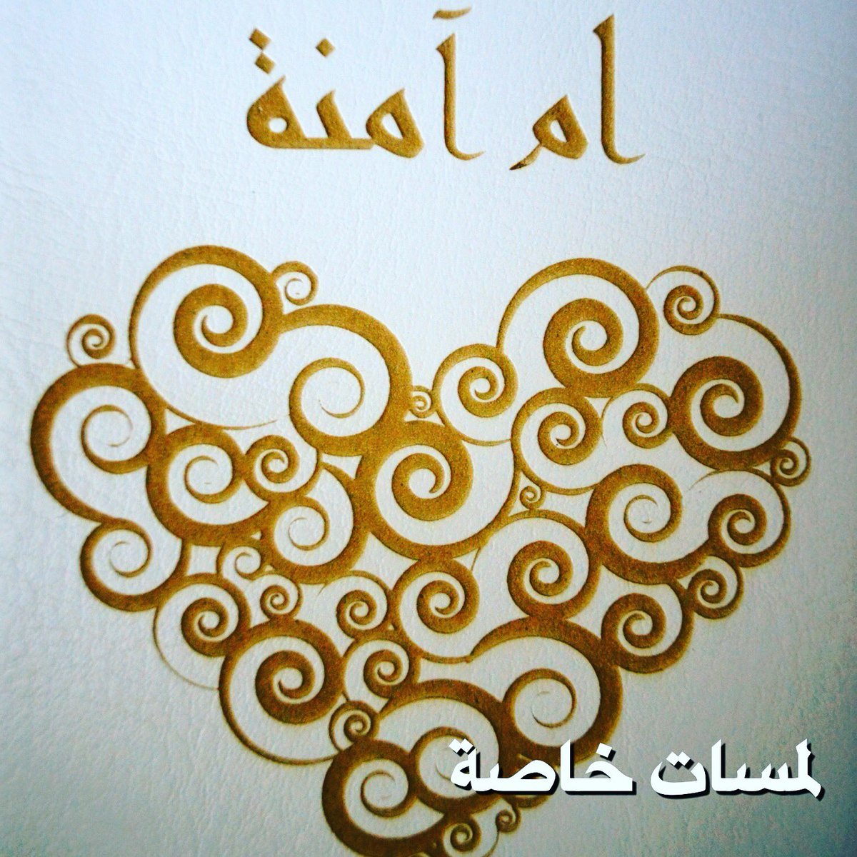 لمسات خاصة 👌🏼 ،،،، هدية جميله يمكن ان تقدم ، النحت على الجلد ، غلاف الجوال ، للطلب و الاستفسار يرجى التواصل معنا