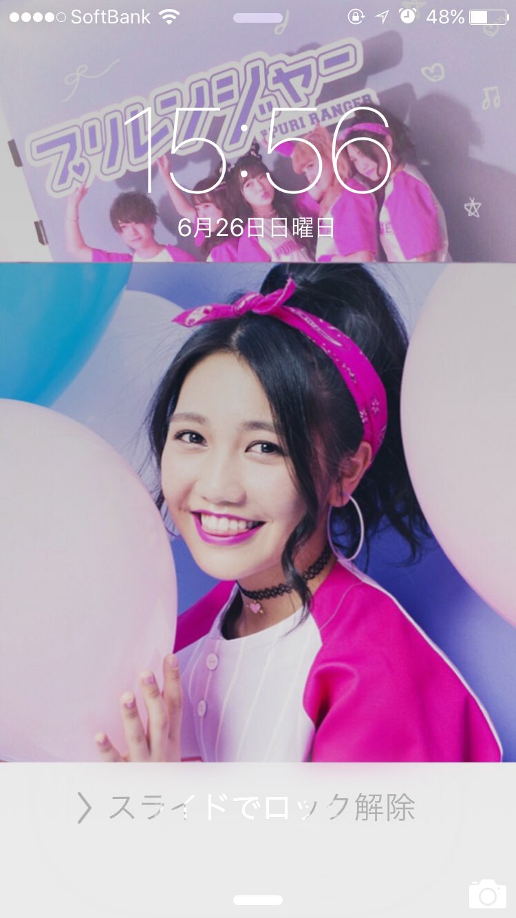 使いません Iphone壁紙 ナツコイ ふたり プリレンジャー 緑の苑子 Rtたくさんきたら配ろうかな 全井上苑子ファンに届け 井上苑子 Iphone壁紙 欲しいのあったらrt T Co Xvhh2brzhq Twitter