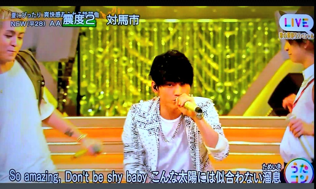 Miiiiikun_0u0_'s tweet photo. さいごにNEW歌ってくれたぁああ(´；ω；｀)

地震速報で隠れてしまったけど、
だっちゃんカッコイイぃいいいい(∩´∀`∩)♥

#AAA 
#うたコン 
#aaa_new https://t.co/3clFpGhLcD