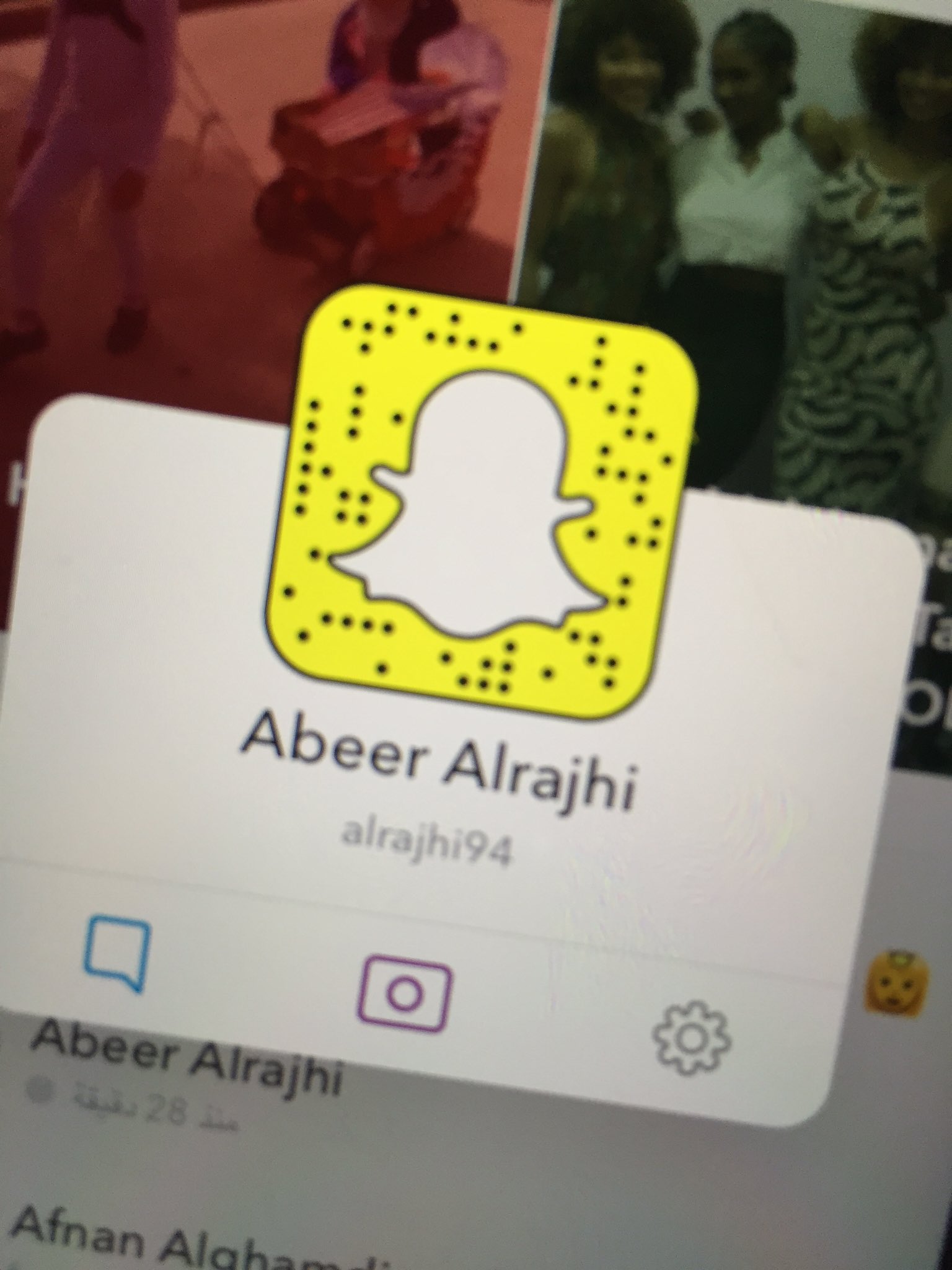 سناب عبير الراجحي سناب عبير