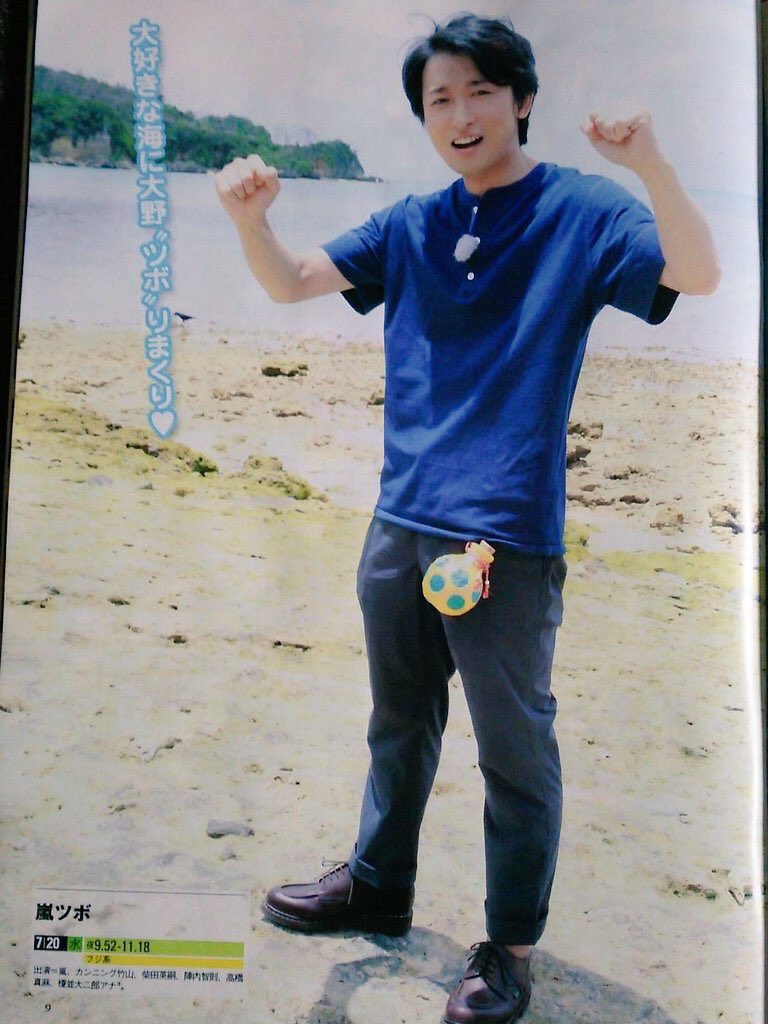 Wakamaru1126310's tweet photo. ねえ半年で何があったの智ぃ〜〜〜何キロ痩せたのねえ〜〜何したの加減知らないよねあなた〜〜映画の撮影入る前からこれって入ったらどうなっちゃうのねえ〜〜〜 https://t.co/xkEBms7Q4u