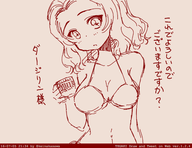 ビキニの日のローズヒップ。水着適当。 #tegaki_dt 