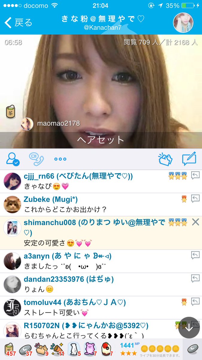 きゃなぴページです きゃなぴ