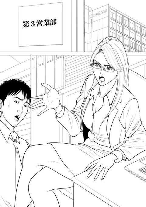 多摩豪 エロ漫画 双子の甥 双子の甥のおば孝行【作品ネタバレ】 | エロ漫画レコメ