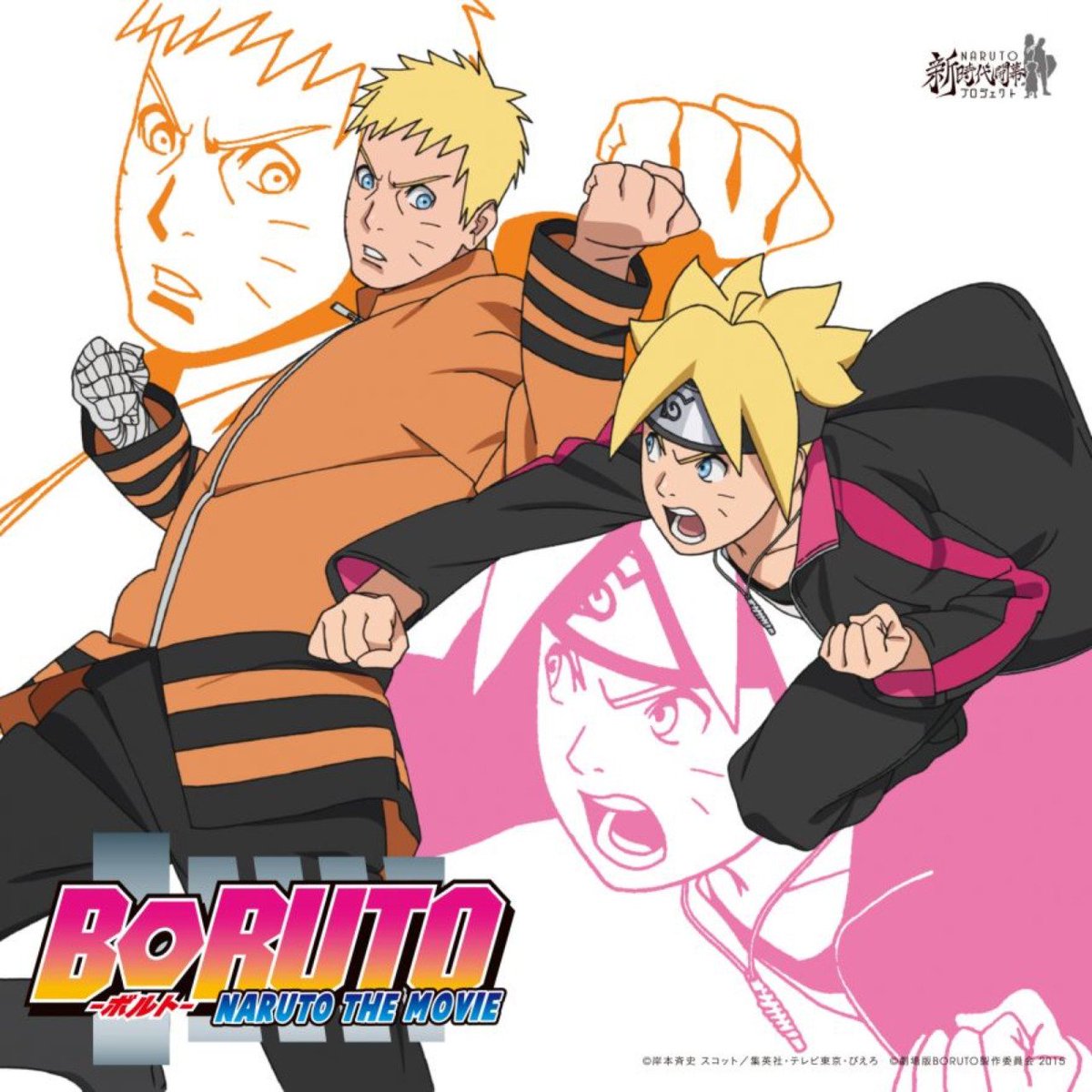 naruto soundtrack 2015 naruto soundtrack 2015