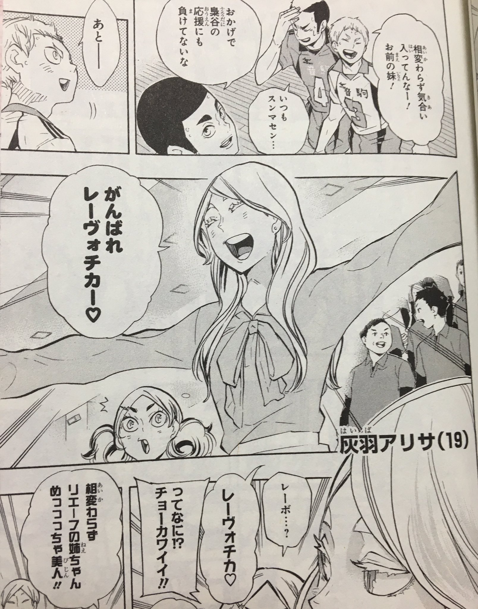 なーやん Rw Wg Twitter