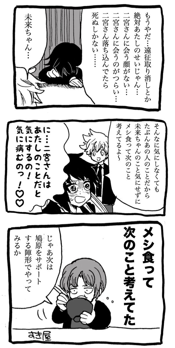花梨 Sur Twitter 二鳩 未来ちゃんが世界で一番匡貴さんのことが理解できないし 匡貴さんが世界で一番未来ちゃんのことができないけれど 世界で一番相手のほんとうの価値をわかっているのはこのふたりです いい話にまとめようとしてる 花梨 Sur Twitter 二鳩 未来ちゃんが世界で一番匡貴さんのことが理解できないし 匡貴さんが世界で一番未来ちゃんのことができないけれど 世界で一番相手のほんとうの価値をわかっているのはこのふたりです いい話にまとめようとしてる