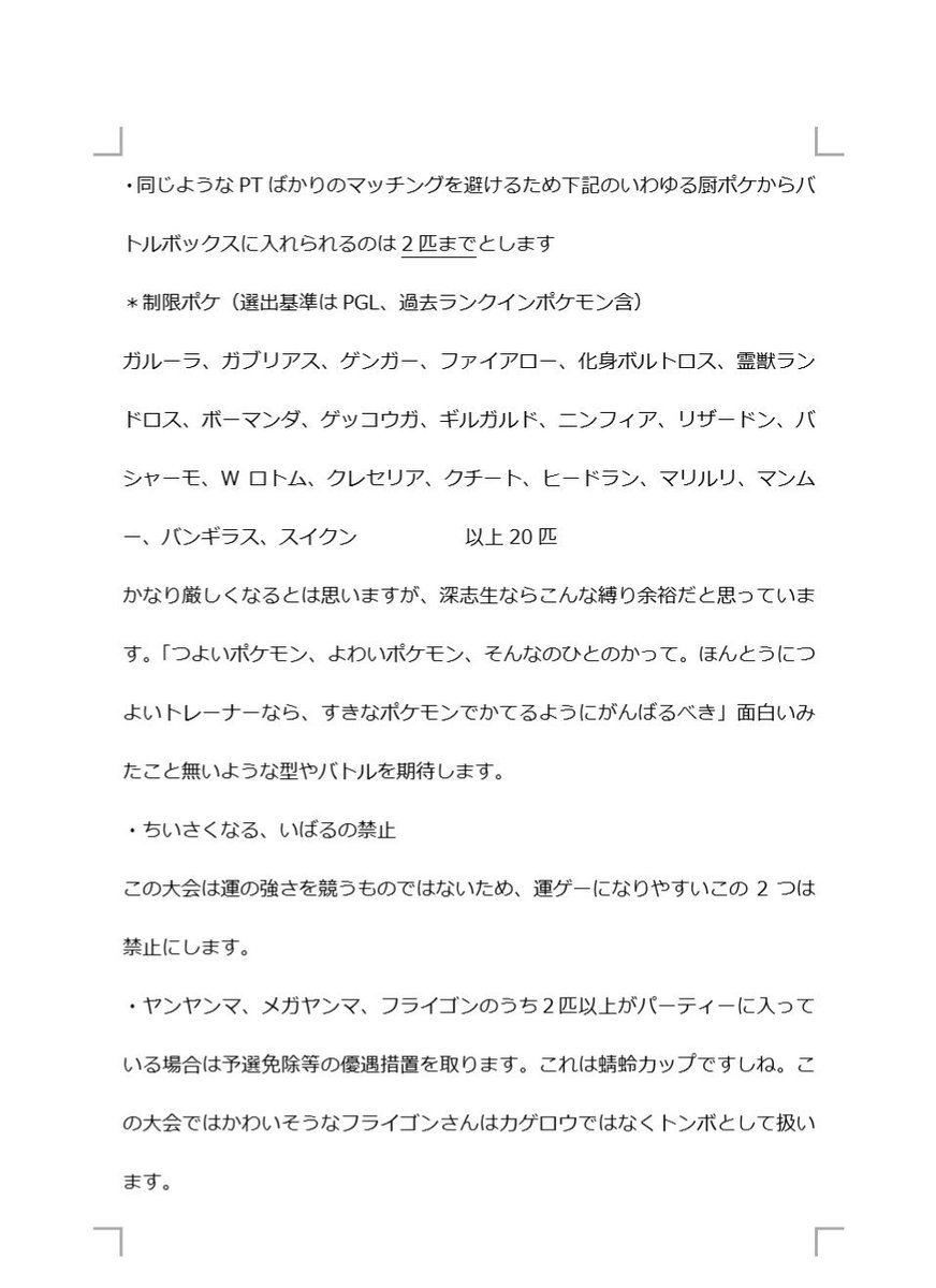 藤倉 朋矢 Fujitomo2469 Twitter 藤倉 朋矢 Fujitomo2469 Twitter