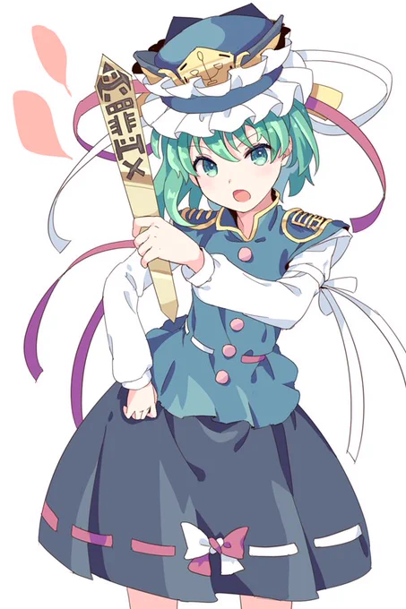 お叱り映姫様 