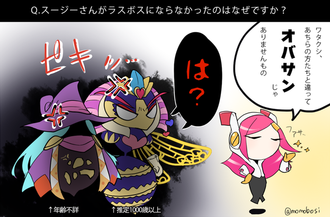 カービィシリーズのtwitterイラスト検索結果 古い順 カービィシリーズのtwitterイラスト検索結果 古い順