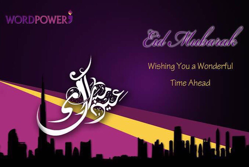 WordPowerME's tweet photo. Wishing you a wonderful time ahead.
نتمنى لكم صياماً مقبولاً وعيداً مباركاً
#عساكم_من_عواده #العيد_في_دبي #ووردباور https://t.co/I6OYswSXki