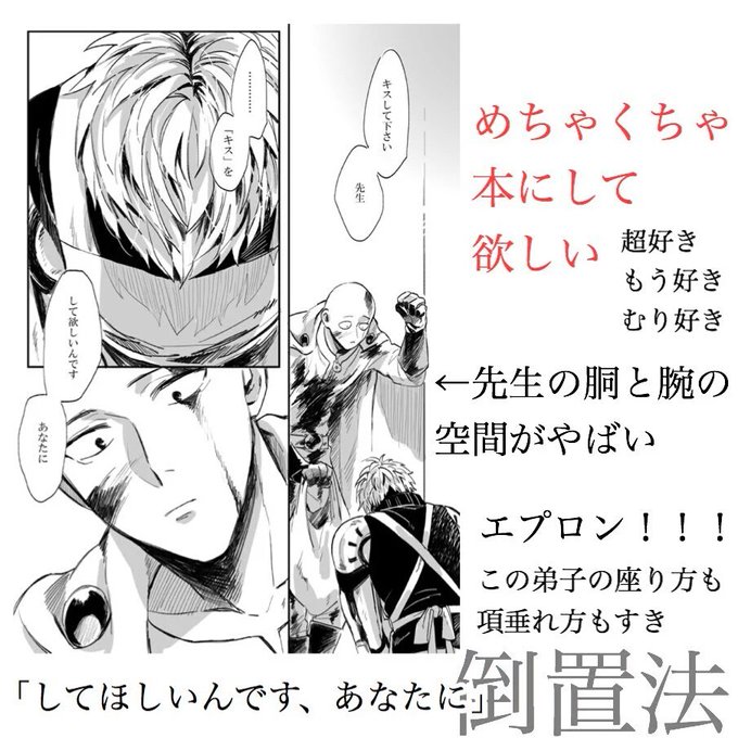 褒めてのtwitterイラスト検索結果 古い順 褒めてのtwitterイラスト検索結果 古い順