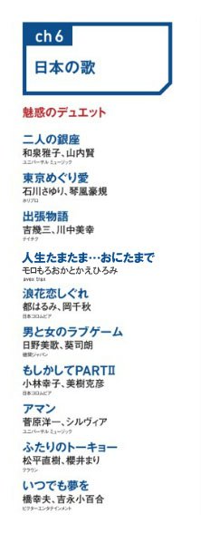 人生たまたまさいたまで 人生たまたまさいたまで