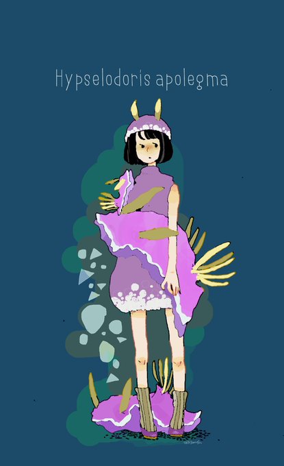 ウミウシのtwitterイラスト検索結果 古い順