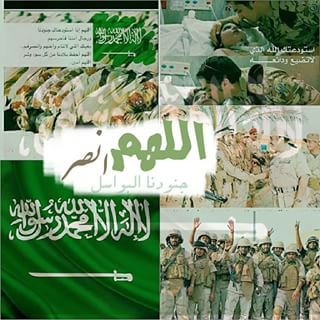AlshreifAli's tweet photo. #حماك_الله_ياوطني https://t.co/JKg95LJiXK