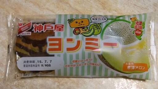 derabeppin19's tweet photo. @roru_roru_ 普通にうまそうなんやけど(笑)
俺なら即買いや https://t.co/o9KxsFuPbI