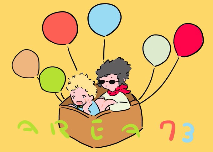 エリア73のtwitterイラスト検索結果