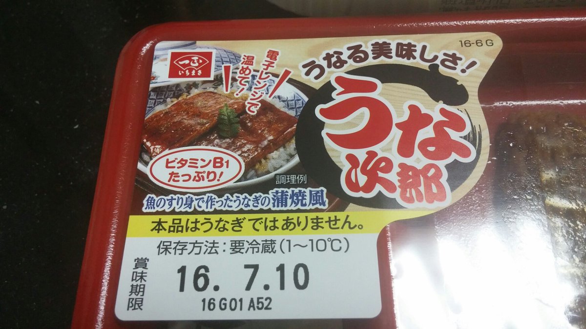 ところてん まいばすけっと イオン系コンビニ で売ってました ところてん まいばすけっと イオン系コンビニ で売ってました