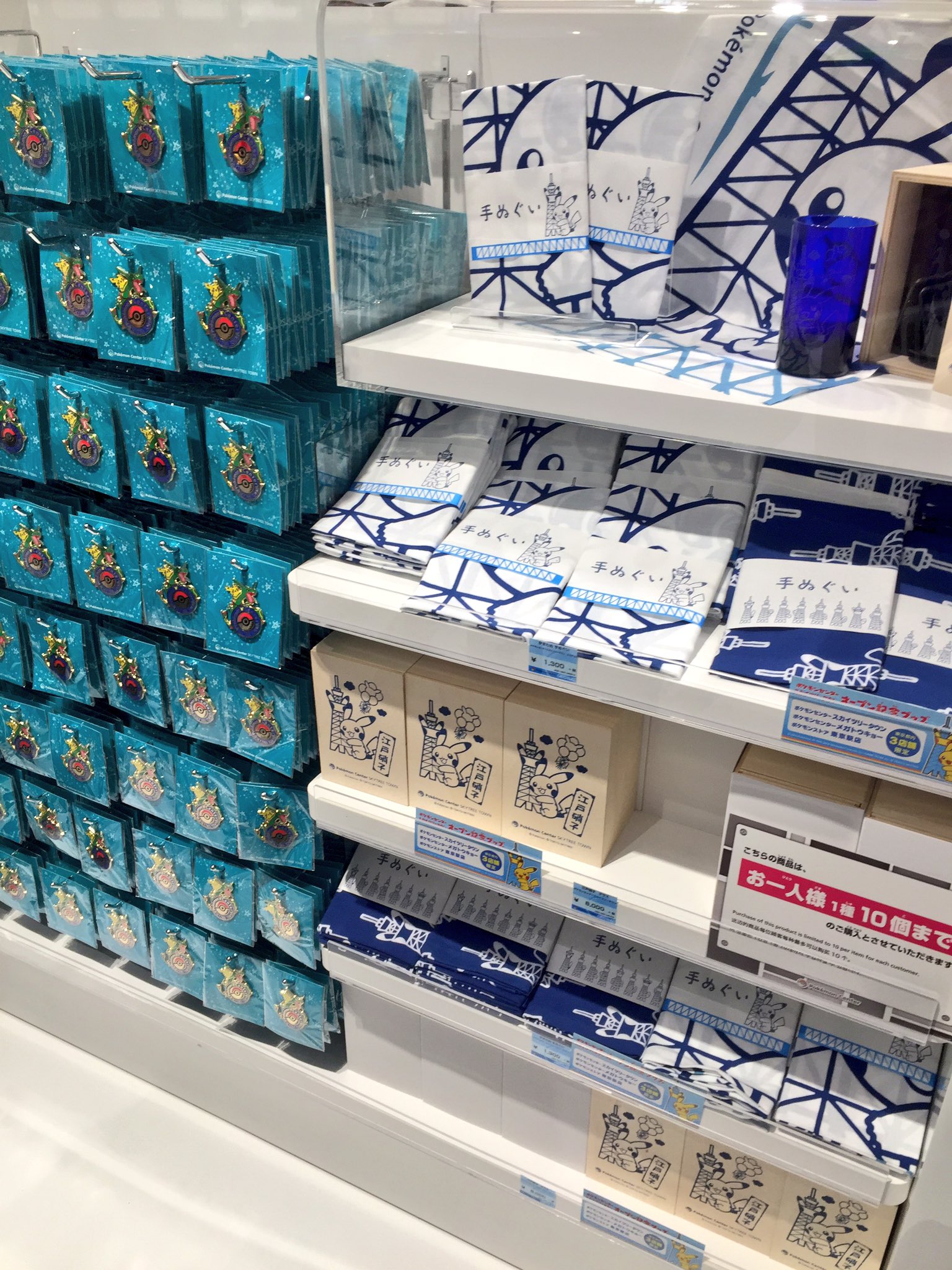 ヒノッチ ポケモンセンタースカイツリータウン オープン記念グッズでチュウ ポケモンセンター T Co El1qr95vsk Twitter