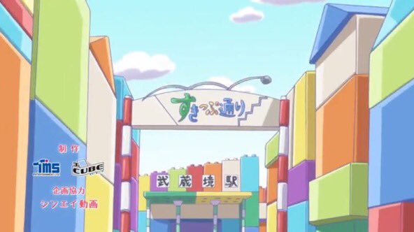甘々と稲妻で話題の新ジャンル 武蔵境アニメとは Togetter 甘々と稲妻で話題の新ジャンル 武蔵境アニメとは Togetter