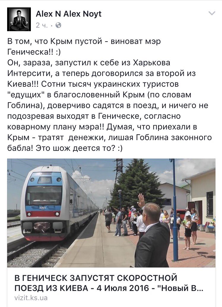 "Третий, трудовой семестр": Российские студенты будут строить Керченский мост - Цензор.НЕТ 4058