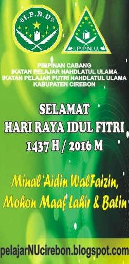ipnu_kabcirebon's tweet photo. Maafkan kami semua, kami maafkan semua. Met Idul Fitri 1 Syawal 1437 H. @tolkha9 @pp_ipnu @ippnu_org @nu_online https://t.co/t0D3NsDFmM