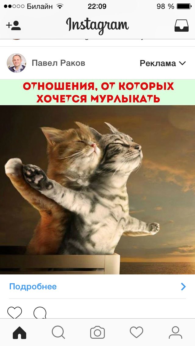 platon_o5's tweet photo. У меня просто потрясающая реклама в Инстаграме всплывает. Пожалуй, запишусь на этот мк. https://t.co/b5roRjnbVw