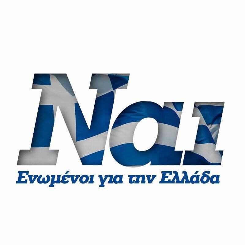 Νέα Δημοκρατία tweet media