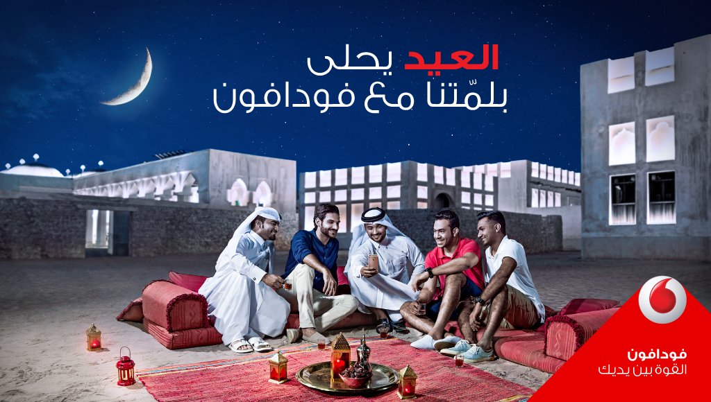 VodafoneQatar's tweet photo. تتمنى لكم فودافون عيداً مباركاً مليئاً بالسعادة والصحة والهناء. عيد مبارك. https://t.co/E68gYlOO9E