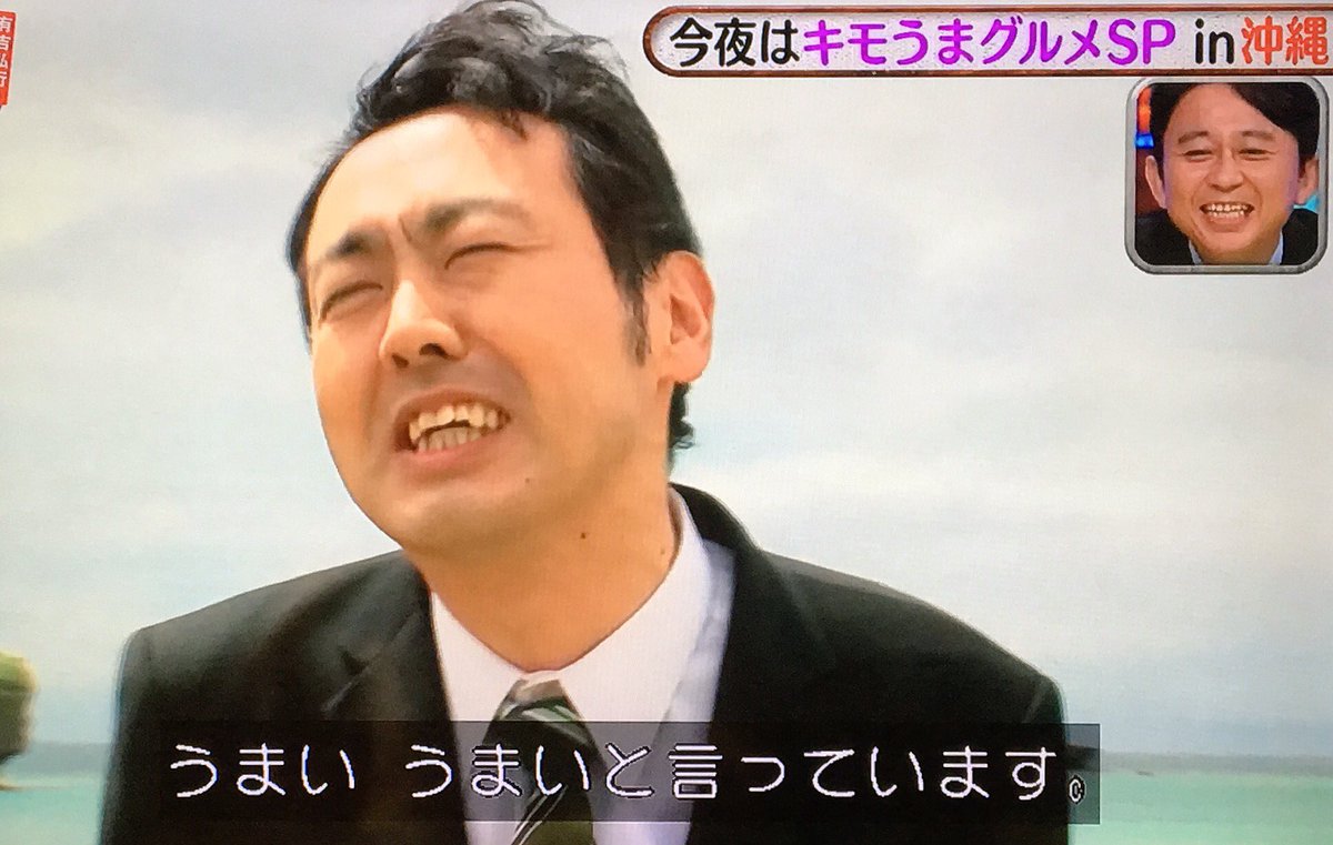 閲覧注意 アンガールズ田中さん 脚30本の激キモ生物 オオゲジ を食す ダレトク Togetter 閲覧注意 アンガールズ田中さん 脚30本の激キモ生物 オオゲジ を食す ダレトク Togetter