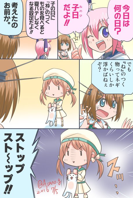 艦これ版深夜の真剣お絵描き60分一本勝負 を含むマンガ一覧 リツイート順 46ページ ツイコミ 仮