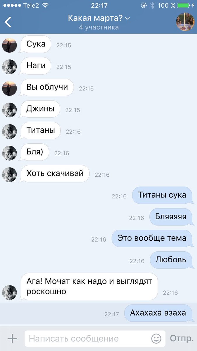 Три реки, одна уплыла.... В безгеройство <a href="/VallyGu/">VallyGu</a> а одна вообще где.....  <a href="/Kargaleva/">Kargaleva Luba</a>
